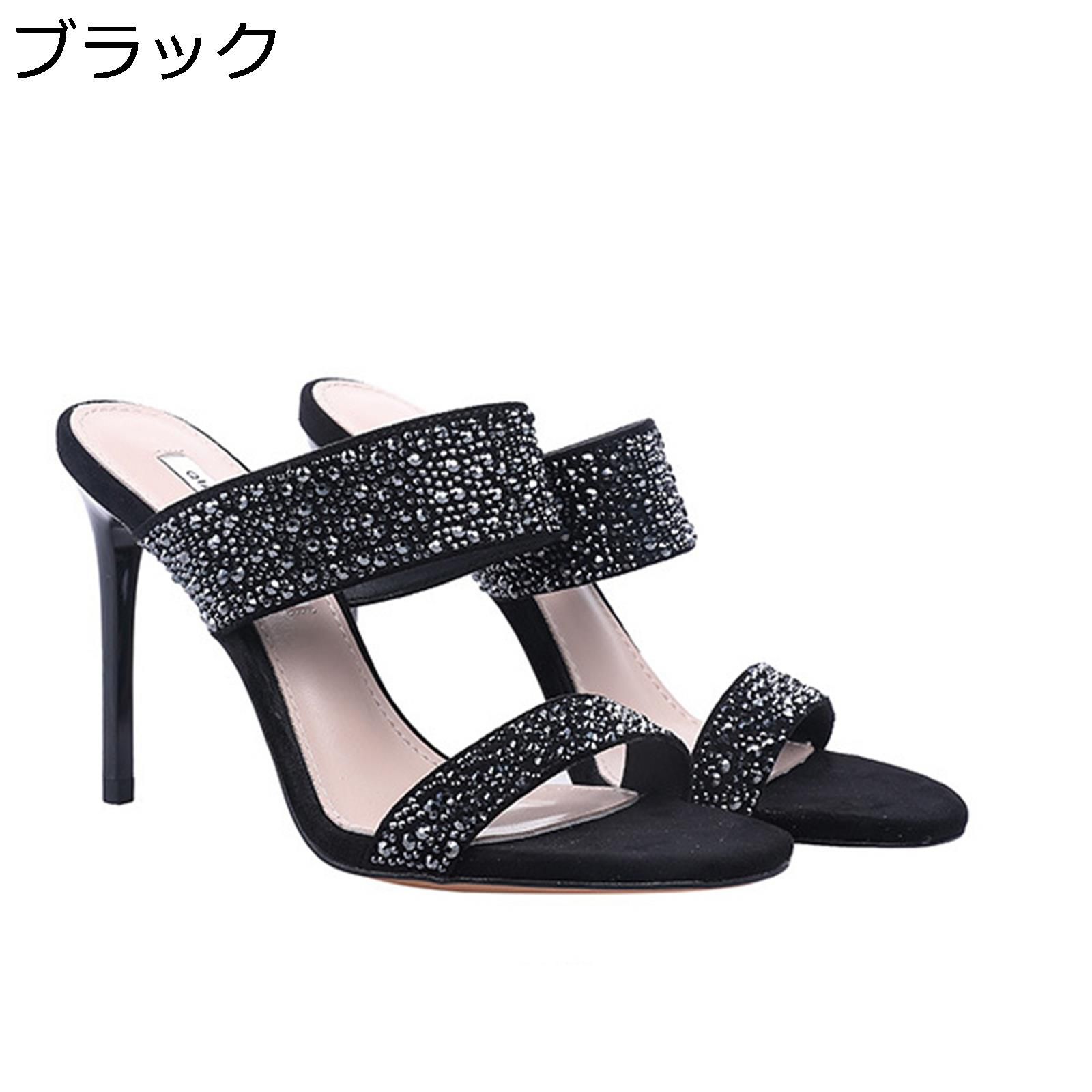 　　　 ◆◇◆人気の秘密◆◇◆ 【ミュール】かかと部分がないので、脱ぎ履き楽ちん。スポッと足を入れるだけでさっと履けるミュールデザイン。忙しい朝も、オフィスのデスク下でリラックスしている時も、急用時はすぐに動けます。かかと部分がないので、手を使わずに脱ぎ履きできる楽ちん仕様。 【オープントゥ】夏の常連、オープントゥサンダル。完璧な大きさが女性のセクシーと可愛さを巧みに引き出す。春夏にぴったりなつま先の開いたデザインだから、好きなネイルもしっかり見せられます。 【ハイヒール】10cmヒールは、脚を最も美しく魅せる「ドレスと靴の黄金バランス」です。流行りの「靴見せシーン」を、ウェディングフォトの一枚に。 【ピンヒール】スタイリッシュですらっとした足のラインをアピールしてくれるピンヒール。スキがないセクシーな後ろ姿をアピールできます。 【ご利用シーン】通勤、通学、卒業式、合唱、部活、文化祭、学園祭、演奏会、お祭り、花火大会、サークル活動などの様々なシーンでご利用いただけます。 　　　◆◇◆注意事項◆◇◆ご覧のモニターの環境、撮影環境により実物と色味が異なって見える場合がございます。湿った状態で他のものと擦り合わせると色が移る恐れがあります。濃色品の洗濯時は、白色、淡色と分けて洗ってください。説明 ★★★★★ご来店ありがとうございます★★★★★ 【商品紹介】 【ミュール】かかとがなくてもとっても上品に魅せる優れアイテム。お洒落で落着いたデザインのミュールサンダルで、これからの季節にピッタリです。さらにヒール効果で、スタイルアップと女性らしさを引き立たせることが出来ます！ 【通気・涼しい・耐衝撃】通気性、吸汗性が抜群で、靴の中にいつも快適です。ばい菌の繁殖にも的に抑えられ、足が臭くなりにくく、足汗が多い方、蒸し暑いに弱い方、足が敏感な方にぜひおすすめです。 【用途】素足で履くのはもちろん、靴下と合わせれば春秋でも使える万能アイテムです。たくさん歩き回る友達とのショッピングや旅行。デーリー、おでかけ、オフィス用、フォーマル、冠婚葬祭、通勤、仕事、通学、カジュアルとして、必須アイテムのミュール！ 【ご注意】 1.甲高や幅広の方は普段よりワンサイズ（0.5cm）UPをお選ぶ事をオススメ致します。 2.ご利用のモニターの種類によって、実際商品の色と若干違う場合がありますので、予めご了承ください。