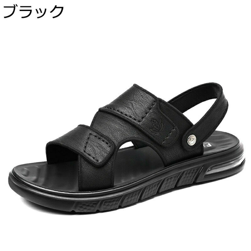 2wayサンダル メンズ 外履きスリッパ コンフォート 革サンダル 軽量 ビーチサンダル 厚底 滑り止め ドライバーサンダル 蒸れない 歩きやすい おおきいサイズ スポーツ おしゃれ 夏用 オフィス