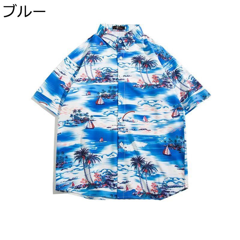アロハシャツ 前開き シャツ ボタンダウン メンズ ビーチシャツ 半袖 椰子の木柄 春夏秋 オーバーサイズ 総柄シャツ 吸汗速乾 UVカット 薄手 軽量 おしゃれ 夏祭り 花火大会 ストリート クール(4.0)