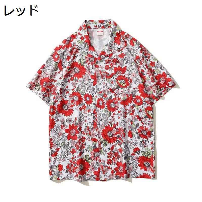 Cardigans - 半袖シャツ ビーチシャツ アロハ 春夏 メンズ 襟付き ビックシルエット 花柄シャツ ボタンダウン 柔らかい 耐摩耗 スタンドカラー 通気速乾 UVカット 日焼け止め ビーチ リゾート イベント 通学通勤