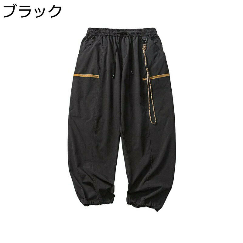 カーゴパンツ メンズ ゆったり アウトドア ワークパンツ 春秋 レトロ 大きいサイズ ズボン 通勤 通学 作業 マウンテン カジュアル 耐摩耗性 ロングパンツ 紐 ウエストゴム 裾リブ