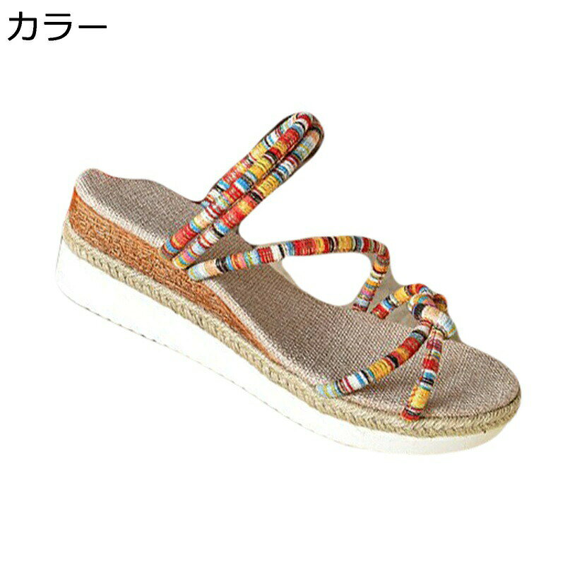 ジュートサンダル リネン 編みこみ 細めストラップ レディース ビーチサンダル 夏 大きいサイズ サンダル 厚底 ウェッジソール 草編み プラットフォーム 耐磨耗 デート 二次会 滑り止め