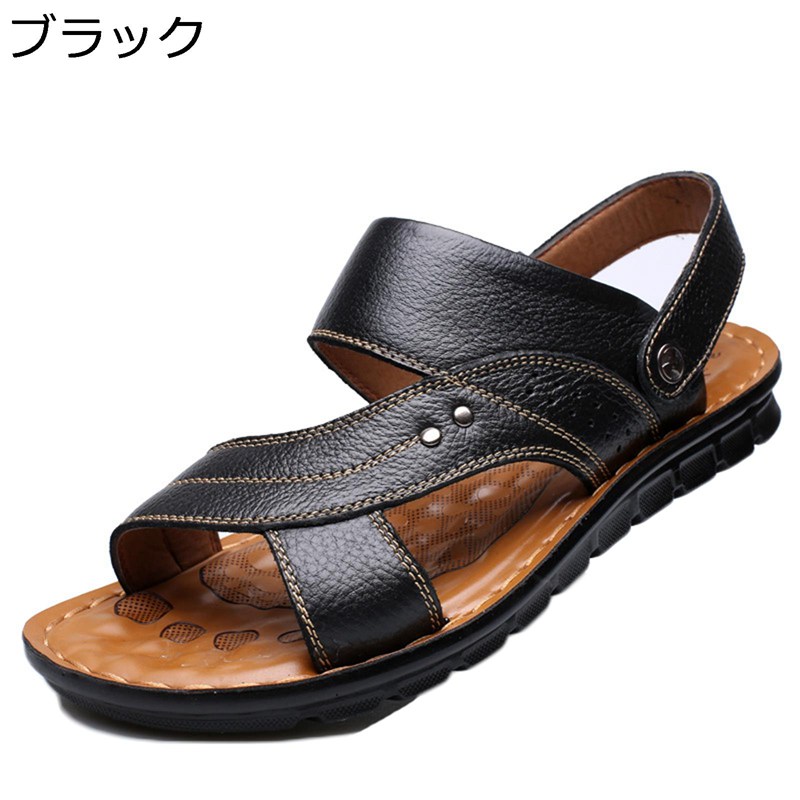 　　　 ◆◇◆人気の秘密◆◇◆ 【高級本革製】履き心地と歩きやすさを追求するため、様々な牛革の中に精選し、一番丈夫、通気性抜群の上層部革を選びました。柔らかくて、足とより良いフィットしてくれます。 【ソール】ソールが耐久性あり、素肌を優しく包んでくれるだけでなく、適度なフィット感とサポート感があります。 【便利な2way】可動ストラップで便利な2way、ストラップを上げればラクに脱ぎ履きでき、ストラップを下ろせる仕様ので、更にフィット感が上がります！ストラップ付きなので車の運転も可能。 【通気性・抗菌性】汗をしっかりと吸ってくれるものであれば、蒸れが発生しにくくなり、雑菌の繁殖を減らせるので、足の臭いに対して効果的と言える。 【室内履き】ドクターサンダル・学校の上履きなど室内履きとしてもおすすめです！！ 　　　◆◇◆注意事項◆◇◆ご覧のモニターの環境、撮影環境により実物と色味が異なって見える場合がございます。湿った状態で他のものと擦り合わせると色が移る恐れがあります。濃色品の洗濯時は、白色、淡色と分けて洗ってください。説明 ?ようこそいらっしゃいませ? 「商品紹介」 ?表地：レザー ?ソール素材:ポリウレタン 「商品特徴」 ?レザー素材を使用し、柔らかいので履き始めから足あたりが優しく快適に履けます。 ? 着地時には、足の裏から膝へ大きな衝撃が伝わります。クッション性高い！これがクッションとなり、衝撃を吸収して身体への負担も減らしてくれます。 ? 耐久性や滑り止め機能デザイン重視の靴底 長時間履いても履き心地いい。この季節の定番カジュアルサンダル。 ? 夏用サンダルとしてお出かけ、ビーチサンダルとして海水浴にと用途多彩。 水陸両用で軽量、街や旅行での使用にも最適です ????????????????????「ご注意」???????????????????????? ?ご覧頂く際の環境やお使いのパソコン環境及び携帯電話の動作環境などにより、商品画像の色が実際の商品と若干異なる場合がございます。 ?狭い足の場合、大きさは正しいです。しかし、あなたが広いフィッティングの場合は、通常よりも1サイズ大きく注文することをお勧めします。 ?本店は他の種類の豊富のシューズがあります！よろしければご覧下さい！?
