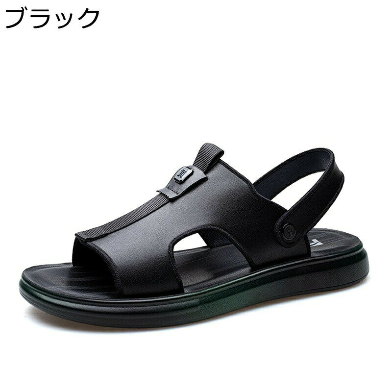 　　　 ◆◇◆人気の秘密◆◇◆ 【柔軟な皮】柔軟なとても細かい皮革を採用して、質感は柔軟で心地良くて、美しい流行、上足が心地良いです。拘りはシルエットやカタチにとどまらず、素材感にもしっかり。 【便利な2way】可動ストラップで便利な2way、ストラップを上げればラクに脱ぎ履きでき、ストラップを下ろせる仕様ので、更にフィット感が上がります！ストラップ付きなので車の運転も可能。 【靴底】耐久性や滑り止め機能デザイン重視の靴底 長時間履いても履き心地いい。この季節の定番カジュアルサンダル。 【通気性・抗菌性】汗をしっかりと吸ってくれるものであれば、蒸れが発生しにくくなり、雑菌の繁殖を減らせるので、足の臭いに対して効果的と言える。 【場合】軽量で水陸両用のメンズスポーツサンダルです。十分に柔軟で、曲がりやすいですから、ビジネスシーンから外遊びまでにもご利用いただきます。アウトドアに最適、春夏履いてもいいですよ！ 　　　◆◇◆注意事項◆◇◆ご覧のモニターの環境、撮影環境により実物と色味が異なって見える場合がございます。湿った状態で他のものと擦り合わせると色が移る恐れがあります。濃色品の洗濯時は、白色、淡色と分けて洗ってください。説明 ?ようこそいらっしゃいませ? 「商品紹介」 ?表地：レザー ?ソール素材:ポリウレタン 「商品特徴」 ?レザー素材を使用し、柔らかいので履き始めから足あたりが優しく快適に履けます。 ? 着地時には、足の裏から膝へ大きな衝撃が伝わります。クッション性高い！これがクッションとなり、衝撃を吸収して身体への負担も減らしてくれます。 ? 耐久性や滑り止め機能デザイン重視の靴底 長時間履いても履き心地いい。この季節の定番カジュアルサンダル。 ? 夏用サンダルとしてお出かけ、ビーチサンダルとして海水浴にと用途多彩。 水陸両用で軽量、街や旅行での使用にも最適です ????????????????????「ご注意」???????????????????????? ?ご覧頂く際の環境やお使いのパソコン環境及び携帯電話の動作環境などにより、商品画像の色が実際の商品と若干異なる場合がございます。 ?狭い足の場合、大きさは正しいです。しかし、あなたが広いフィッティングの場合は、通常よりも1サイズ大きく注文することをお勧めします。 ?本店は他の種類の豊富のシューズがあります！よろしければご覧下さい！?