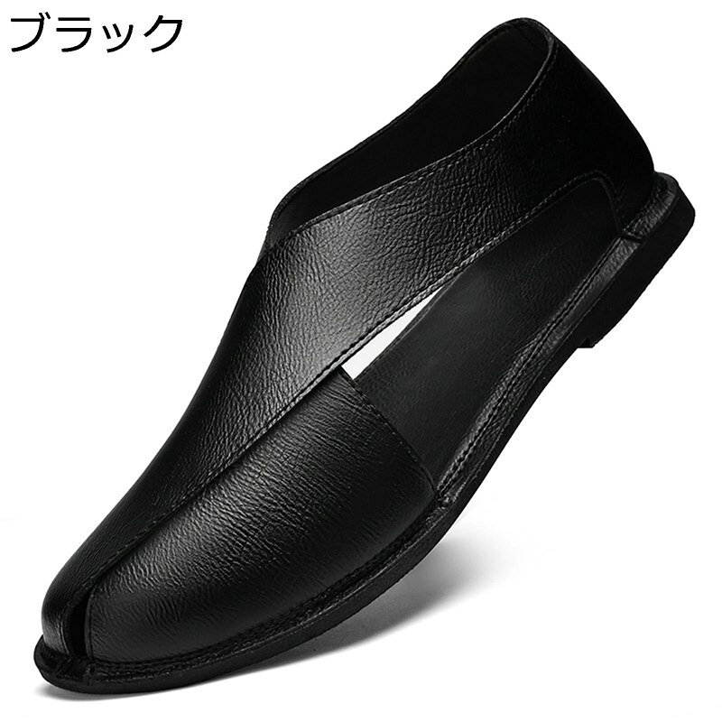 　　　 ◆◇◆人気の秘密◆◇◆ 【履き心地】柔軟なとても細かい皮革を採用して、質感はで心地良くて、柔らかくて手触りが良くて、快適さと通気性に非常に優れています! 【脱ぎ履き楽々】スリッポンタイプなので着脱もスムーズに行えます。急いで出発したい時や疲れて帰った夜にも、使い勝手の良さを実感できる逸品です。 【通気性】夏場の暑い時期にオススメのサンダル！通気性よく足元の不快なムレを緩めてくれます。通気性がよく、いやな足のムレ、臭いを防止し、汗ばむ季節も爽やかに履いていただけます。 【滑り止め】靴底はゴムですので、滑り止めが強く、長時間使用しても不快感はありません、長時間の着用に適しています。靴も軽いです、歩くたびに驚きの軽量さを実感できます。合わせやすい形で幅広い世代に人気があります。 【多用途】海水浴、サーフィン、水遊び、キャンプなど夏アウトドアやレジャーなどで大活躍。ベランダサンダルとしても活用可能です。 　　　◆◇◆注意事項◆◇◆ご覧のモニターの環境、撮影環境により実物と色味が異なって見える場合がございます。湿った状態で他のものと擦り合わせると色が移る恐れがあります。濃色品の洗濯時は、白色、淡色と分けて洗ってください。説明 表地素材：合皮 ソール素材：ラバー 適用対象：男性/メンズ 【参考サイズ】 23.5 cm=EU37 24.0 cm=EU38 24.5 cm=EU39 25.0 cm=EU40 25.5 cm=EU41 26.0 cm=EU42 26.5 cm=EU43 27.0 cm=EU44 27.5 cm=EU45 28.0 cm=EU46 28.5 cm=EU47 29.0 cm=EU48 ご注意： サイズにつきましては若干の誤差が生じる場合がございます。足の形は人によって個人差があるため、サイズ感はあくまで目安としてお考え下さい。 ★甲高や幅広の方は普段よりワンサイズ（0.5cm）UPをお選ぶ事をオススメ致します。 商品はお手に届いた後に、若干匂いがある場合があります。革や接着剤の匂いですので、通気がいいところに数日に置いたら、匂いがだんだん薄くなります。匂いに敏感な方は消臭スプレーのご利用をおすすめます。 掲載の商品写真は、モニターによって多少色合いや質感に誤差がありますので、実際のカラーと異なる場合がございます。