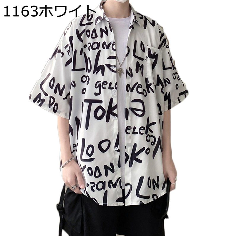 ハワイシャツ アロハシャツ メンズ S-3XL 南国風 英文柄 花柄 葉柄 レトロ ゆったり 大きいサイズ 夏服 夏着 トップス 薄い 着痩せ ファッション 爽やか 軽量 多機能 柔らかい 羽織り 休暇