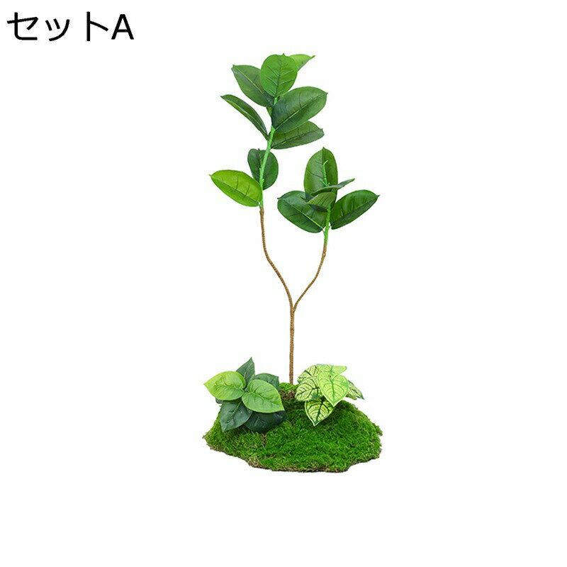 Augusta - フェイクグリーン リアル 人工葉っぱ 枯れないグリーン 大型 人工観葉植物 本物そっくり 人工植物装飾 観葉樹 インテリアグリーン 店 屋内/屋外装飾 ホームガーデン パーティーの結婚式