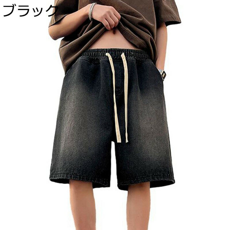 Rakuten - メンズ ショートパンツ デニムパンツ 夏用 ストレート 五分丈ズボン 着心地が良い 通気性 耐摩耗性 カジュアル ショーツ おしゃれ ワイド おおきいサイズ レトロ ウォッシュ加工 ゆったり 半ズボン