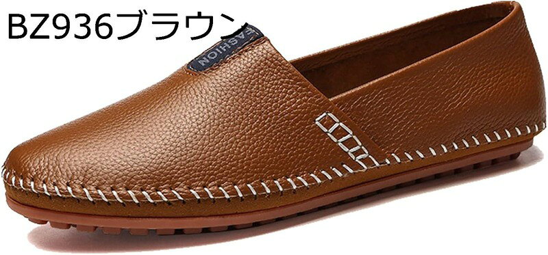 　　　 ◆◇◆人気の秘密◆◇◆ 【本革】しなやかに曲がる本革を使用、足馴染みがよく、フォルムもスマートで、スタリッシュな印象に。柔らかいので履き始めから足あたりが優しく快適に履けます。高級感漂う質感が大人の雰囲気を醸し出す。 【便利】長時間履きでも足が痛くならず疲れないローファースリッポンです。屈曲性のある柔らかなソールを採用し、歩いた時もストレスなく安心した履き心地を実感できます。 【通気性】上質な立体インソールを使って、360度の循環通気して、あなたの足を自由に呼吸させます。靴の汗を吸い込む、防臭のほうがもっと優れています。 【場合】日本人ためにカスタマイズの靴、つま先がハード、つま先を保護するのに役立ち、靴が柔らかに快適に、運転、歩行、通勤、レジャーなどに適しています。 【サイズ】EU38約(24.0cm)EU39約(24.5cm)EU40約(25.0cm)EU41約(25.5cm)EU42約(26.0cm)EU43約(26.5cm)EU44約(27.0cm)EU45約(27.5cm)EU46約(28cm)EU47約(28.5cm) 　　　◆◇◆注意事項◆◇◆ご覧のモニターの環境、撮影環境により実物と色味が異なって見える場合がございます。湿った状態で他のものと擦り合わせると色が移る恐れがあります。濃色品の洗濯時は、白色、淡色と分けて洗ってください。説明 モカシン 本革 レザー メンズ 男靴 ドライビングシューズ ローファー メッシュ 柔らかい 紳士靴 スリッポン 春夏秋冬 フォーマル ファッション 運転靴 ソフト 防滑 通勤通学 就職 旅行 日常 24-28.5cm