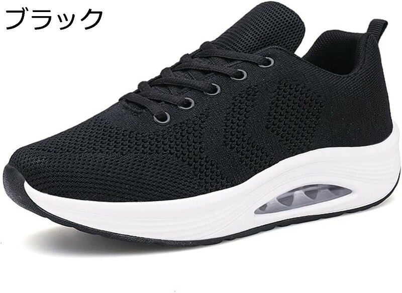 Rakuten - スニーカー レディース 柔軟 スポーツ靴 黒 通気性 疲れない 通勤通学 アウトドア 滑りにくい 快適 日常 ウォーキングシューズ 登山 クッション性 ランニング エアー 軽量 レースアップ ハイキング 旅行 トレーニング