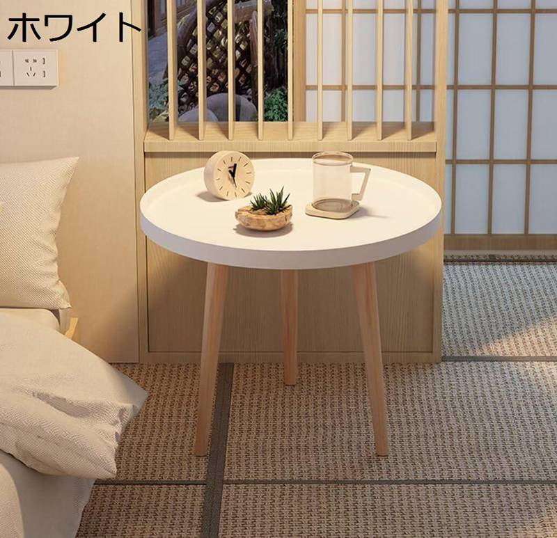 サイドテーブル 丸テーブル 直径40cm/50cm 高さ44cm 丸型 三脚 天然木 一人暮らし 食卓 寝室 ソファ ベッドサイド おしゃれ [3]
