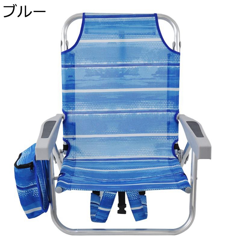Rakuten - 折りたたみイス アウトドアチェア リゾートチェア コンパクト 5段階リクライニング キャンプ用品 イス アームレスト 背もたれ ローチェア サイド保冷ポケット レジャーチェア ガーデニング パーティー BBQ