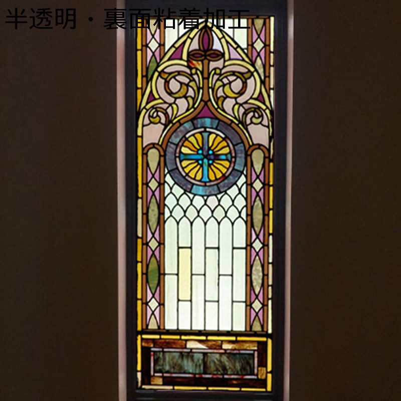 窓フィルムステンドグラス半透明断熱...
