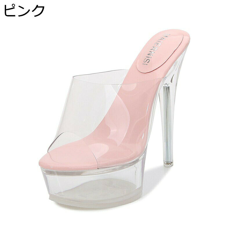 　　　 ◆◇◆人気の秘密◆◇◆ ヒール高さ約14cm 落ち着いた色が甘くなりすぎず、足元から優しい雰囲気になれます。大人のためのおしゃれ美脚シューズ、スッキリとした足元で美脚効果があるハイヒール。 ピンヒールを代表とするハイヒールは大人っぽいコーディネートにぴったり。美脚効果を実現、自信を増強します。それぞれの一歩は全て気楽であり思いのままにすることができます。 デニム・スカート 流行りのワイドパンツにもどんなスタイルにもぴったり合ってコーディネートをお洒落に引き立ててくれる。 サンダルの重みからくる負担も軽減。靴底は滑りにくい波型形状、すり減りやすいかかとはゴムリフト仕様で強度をアップさせています。 　　　◆◇◆注意事項◆◇◆ご覧のモニターの環境、撮影環境により実物と色味が異なって見える場合がございます。湿った状態で他のものと擦り合わせると色が移る恐れがあります。濃色品の洗濯時は、白色、淡色と分けて洗ってください。説明 「商品特徴」 ♪~柔軟な靴の表面+が靴底の組合せに折れるのに耐えて全体の靴からだを柔軟で折れるのに耐えさせます。 ♪~裏の採用は肌の生地にキスして、あなたを連れるのが極致を体験する柔軟です、歩行時の足はより多くのサポートを与えることができます。 ☆★☆「ご注意」☆★☆ ★厚手の靴下を履くと、あるいは、足の幅が広いのお客様より、1サイズ上をお勧めになります。 ★実際の製品の色は、色収差や撮影光の状態をモニターするためにここに表示されている画像とは多少異なる場合があります。 ★靴は接着剤、靴磨き、または輸送中に完全に密閉されているために、少数の商品は匂いがするかもしれません。数日間は換気の良い場所に置いて、臭いは消えます。