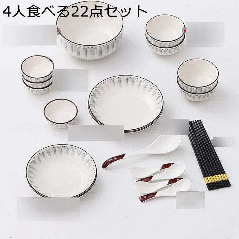 和食器 グラデーション 4人食 6-8人 グレー 碗セット 土鍋 シンプル 茶碗セット ボ...
