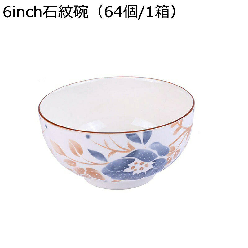 和食器 花柄 48点 120個 和風和柄 小皿 ソース/調味料皿 料亭 旅館 飲食店 業務用 ...