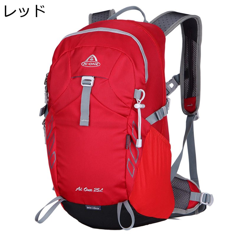 リュックサック 25L 小型 ハイキングバッグ ザックリュック ザック 登山 バックパ...