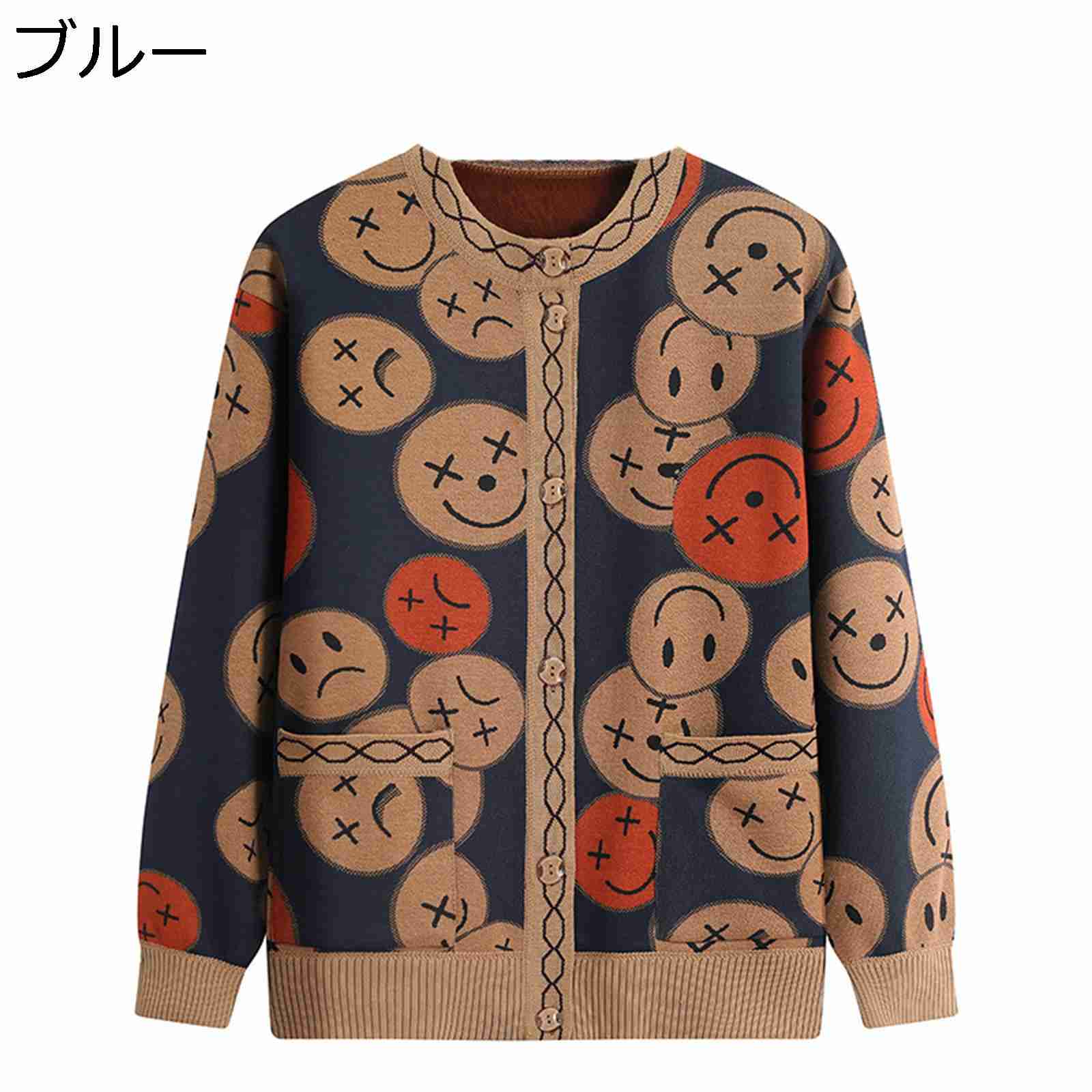 　　　 ◆◇◆人気の秘密◆◇◆ サイズ：詳しいサイズは左画像をご覧くださいませ〜 肌触りが柔らかく、履き心地も抜群です。 非常に質感があり、劣った生地ではありません。ベーシックカーディガン！アジアテイストのデザインがオシャレで、お出かけにもカジュアル感が程よくテイストされた使いやすい一枚です。 ほど良い厚みのある素材で飾らないシンプルデザインなので春秋冬まで着れるボリュームニットカーディガンです。一枚持っておきたい便利なカーディガンです。ロングシーズン着まわせるお役立ちアイテム。ダボっと感が感じられゆったりと着られて肌寒い季節などのアウターとしても活躍します。 スタイリッシュな前開きデザイン。素肌に触れても全くチクチクせず、カジュアルにもオフィスにも合わせられるオールシーズン万能な1着。 合わせやすい：春・秋・冬のコーデには欠かせないオーバーサイズカーディガン。ニット素材のアイテムと合わせた春コーデ。 秋冬にはタートルネックやスキニーパンツ、デニムやジーンズにブーツを合わせるとお洒落ですね。 気軽に羽織れるニットカーディガンは30代、40代、50代、60代と多くの方に愛用していただけます。 　　　◆◇◆注意事項◆◇◆ご覧のモニターの環境、撮影環境により実物と色味が異なって見える場合がございます。湿った状態で他のものと擦り合わせると色が移る恐れがあります。濃色品の洗濯時は、白色、淡色と分けて洗ってください。説明 「商品特徴」 ?~衣骨のはめ込み技術で、有効に縫い目のところのしわに対する抵抗力を高めて、変形しにくくて、平らに縫合する。 ?~滑アップグレードの技術補助材料は、特殊なしわ耐性処理技術を行って、しわに対する耐性を高めました。 ?~裏の採用は肌の生地にキスして、あなたを連れるのが極致を体験する柔軟です、多くのサポートを与えることができます。 ?~シンプルなデザインなのでどんなコーデにも合わせ易く、色々と着回し出来る色チ買いで欲しくなる1着。 ☆★☆「ご注意」☆★☆ ?実際の製品の色は、色収差や撮影光の状態をモニターするためにここに表示されている画像とは多少異なる場合があります。 ?輸送中に完全に密閉されているために、少数の商品は匂いがするかもしれません。数日間は換気の良い場所に置いて、臭いは消えます。