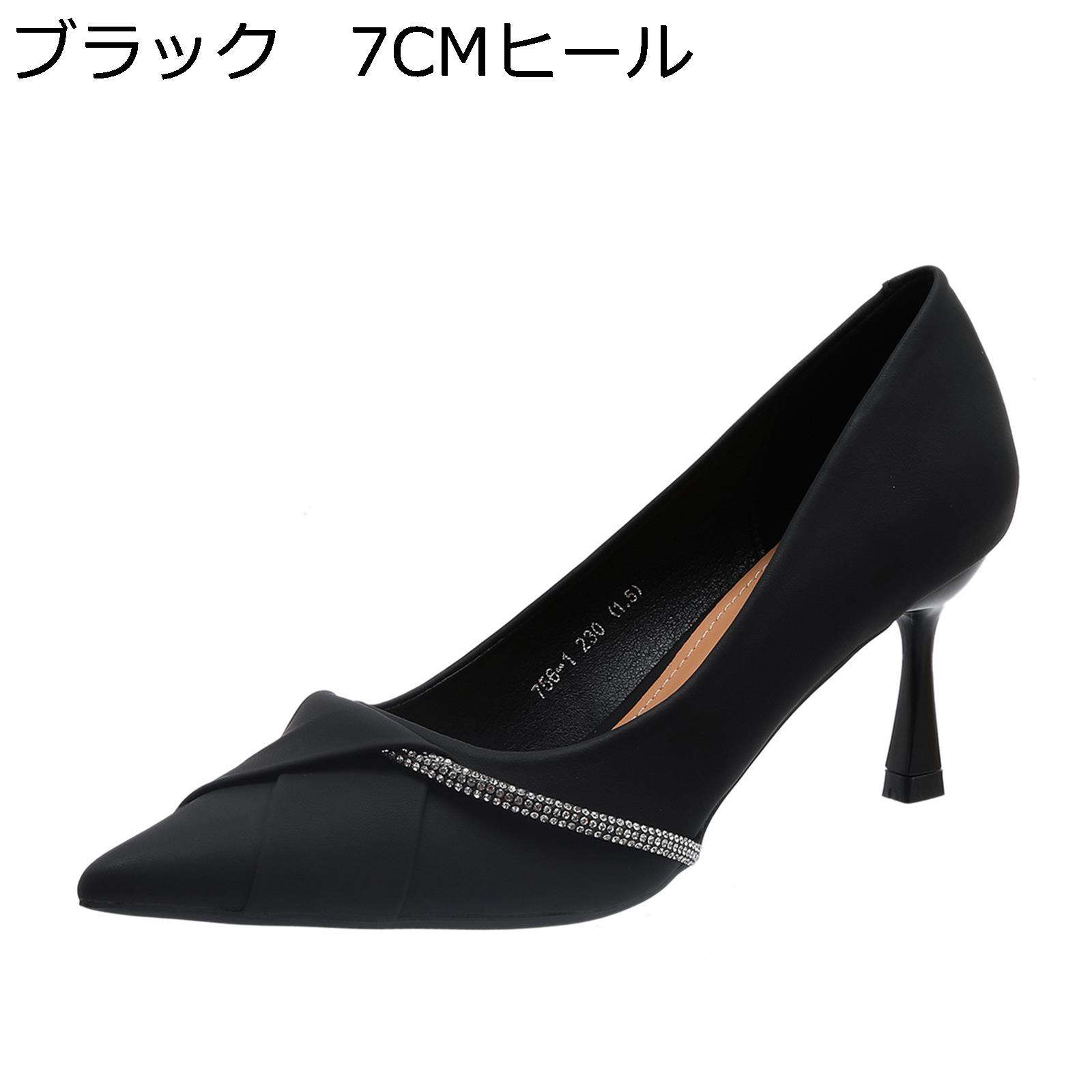 ハイヒール レディース パンプス 細ヒール 素足 美脚 オープントゥ カジュアル パーティー 通気 おしゃれ ラインストーン 細ヒール OL 女性 通学 フォーマル 婦人靴