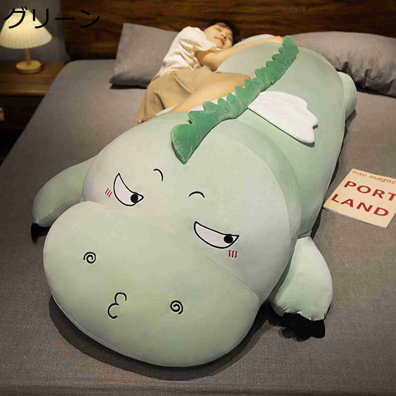 Other - 恐竜のぬいぐるみ 特大 抱きまくら クッション 可愛い 萌え萌え もちもち 柔らかい 癒しグッズ 気持ちいい 添い寝まくら 横向き寝 うつぶせドラゴン 巨大/大きめ ギフト プレゼント ソファ インテリア ねむねむ クリスマス 彼女 子供