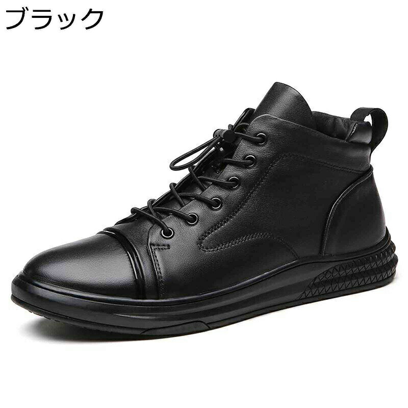 ショートブーツ 23.5-29cm 本革 レザー アンクルブーツ カジュアルシューズ 大きいサイズ メンズブーツ 男性 コンフォート 防臭 快適 軽量 秋冬靴 カジュアル おしゃれ デイリー 撥水 レインブーツ 日常 学生(4.0)