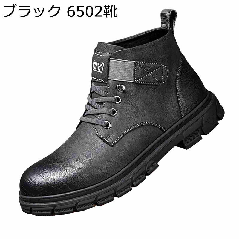 　　　 ◆◇◆人気の秘密◆◇◆ レザー素材を使用し、柔らかいので履き始めから足あたりが優しく快適に履けます。 屈曲性の高いアウトソールなので、足にも負担が少なく、歩行をサポートしてくれます。防滑機能（滑り止め）も優れております。 アウトソールには耐磨耗性とクッションに優れるゴム底材を採用して滑り難くて楽に歩けます。 ビジネスシューズの万全さが期待され、雨天でもお履き頂ける疲れにくいウォーキングシューズです。 サイズ：EU38約(24.0cm) EU39約(24.5cm) EU40約(25.0cm) EU41約(25.5cm) EU42約(26.0cm) EU43約(26.5cm) EU44約(27.0cm) EU45約(27.5cm) EU46約(28cm) EU47約(28.5cm) EU48約(29cm) 　　　◆◇◆注意事項◆◇◆ご覧のモニターの環境、撮影環境により実物と色味が異なって見える場合がございます。湿った状態で他のものと擦り合わせると色が移る恐れがあります。濃色品の洗濯時は、白色、淡色と分けて洗ってください。説明 ??????ご愛顧いただきありがとうございます！?????? うちの商品をご覧になる際に、以下のことを説明させていただきます。 「商品特徴」 ♪~とても細かい皮革の靴の表面、柔軟なばね反応性、身なりが心地良いです。 ♪~緊密な車は縫ってあなたに心地良い足を持ってきて思います。 ♪~滑るのを防ぐ摩擦に強いゴムの靴底、でこぼこな筋模様、通行するのが心地良いです。 ♪~裏の採用は肌の生地にキスして、あなたを連れるのが極致を体験する柔軟です、歩行時の足はより多くのサポートを与えることができます。 ♪~柔軟な靴の表面+が靴底の組合せに折れるのに耐えて全体の靴からだを柔軟で折れるのに耐えさせます。 ☆★☆「ご注意」☆★☆ ★厚手の靴下を履くと、あるいは、足の幅が広いのお客様より、1サイズ上をお勧めになります。 ★実際の製品のは、収差や撮影光の状態をモニターするためにここに表示されている画像とは多少異なる場合があります。 ★靴は接着剤、靴磨き、または輸送中に完全に密閉されているために、少数の商品は匂いがするかもしれません。数日間は換気の良い場所に置いて、臭いは消えます。
