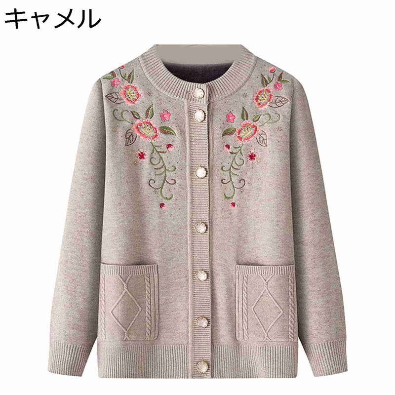 Rakuten - レディース ニットカーディガン 前開きボタン セーター クルーネック 花刺繍 裏ボア 保温防寒 あったかい ブラウス 羽織り 大きいサイズ ストレッチ お誕生日プレゼント 50-70代 高齢者