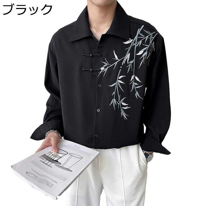 唐装 漢服 カーディガン メンズ カッコイイ ボタニカルモチーフ プリント 長袖 竹柄 服 春秋 大きいサイズ カジュアル シャツ ユニセックス ゆったり おしゃれ 上着 青年 お出掛け 通学 通勤 普段着