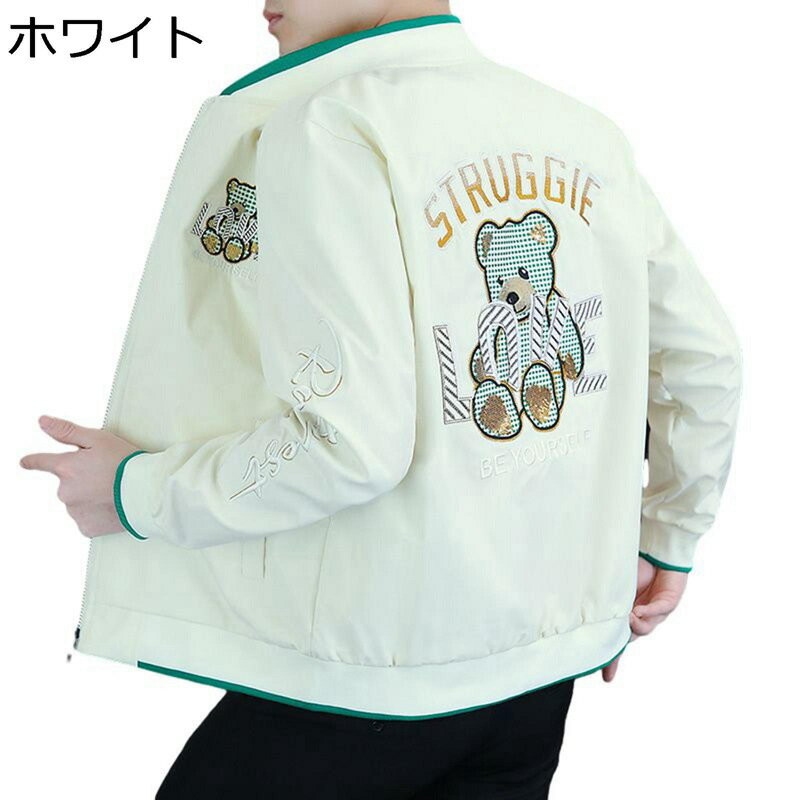 フランシュリッペ　スタジャン　ジャンパー　くま柄 楽天市場】くまスタジャン（メンズファッション）の通販