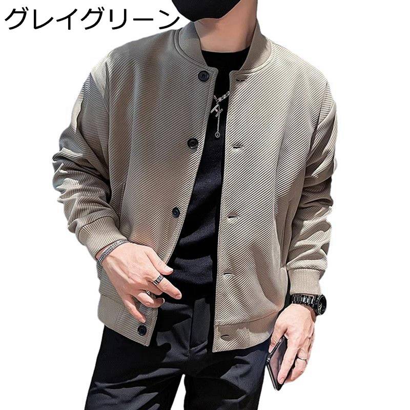 樂天商城 - ジャケット メンズ スタジアムジャンパー オシャレ アウター 作業 カジュアル ショート丈 カッコいい スタジャン 長袖 春秋 ブルゾン 羽織り シンプル 軽量 防風 大きいサイズ