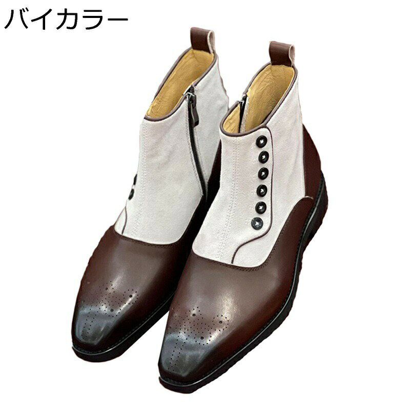 メンズショートブーツチェルシーブー...