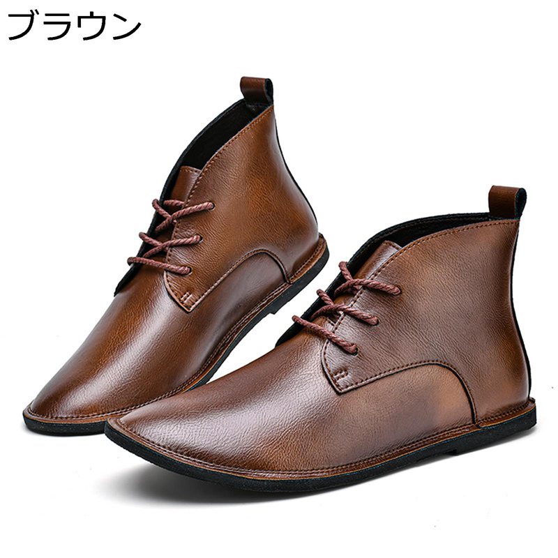 Rakuten - ショートブーツ ブーティ 本革メンズ レースアップ Vカット レザー 牛革 男靴 カッコイイ カジュアル 保温 防臭 クラシック 秋冬用 雨靴 男性用靴 新作 通勤通学 サラリーマン