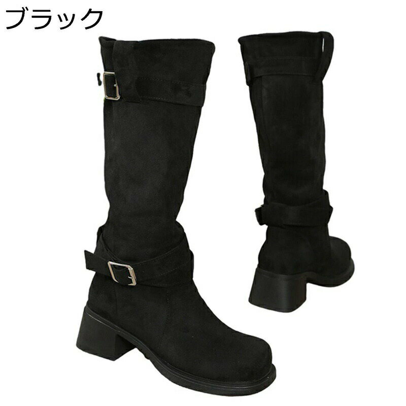 エンジニアブーツ スエード 秋冬 ロングブーツ レディース バックル ストレッチ 美脚 騎士ブーツ 柔らかい 細見え 美脚 履き心地いい 軽量 滑り止め 無地 チャンキーヒール 乗馬ブーツ 歩きやすい(4.0)