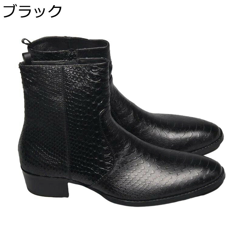 　　　 ◆◇◆人気の秘密◆◇◆ 【ジップ】内側サイドにファスナー付が付いていて脱ぎ履きしやすい。インサイドにジッパーで脱着が簡単。これからの季節に活躍する一足です。 【パイソン柄】のエンボス加工の素材、カッコイイ型押し、普通より単調なアッパーにアクセントを与えています。 【革】シワ感のある本革レザーを使用して、高級感たっぷり！★柔らかくしなやか、クッション性抜群で衝撃緩和。手触りの良い味ありレザー安心で丁寧に作たクラシカルなアイテムです。 【滑りにくい】ゴムソールは耐摩耗性とすり減りにくい素材を採用し、不規則な底柄は、ソールにより良い滑り止める機能を付けて、走りをもっと安くなります。クッション性でストレスが吸収され、足が疲れません。 【場合＆通用】ブーツおしゃれの靴型を強調し、立体感が強いし、紳士的の優雅とハンサムをアピールします。ワークシューズ、カジュアルブーツ、ワークブーツ、男性用、通学、通勤、バイク、オールシーズン、作業、ウォーキング、アウトドア、秋冬靴、ハイキングなどの場合まで、どんな服との組み合わせは簡単です。 　　　◆◇◆注意事項◆◇◆ご覧のモニターの環境、撮影環境により実物と色味が異なって見える場合がございます。湿った状態で他のものと擦り合わせると色が移る恐れがあります。濃色品の洗濯時は、白色、淡色と分けて洗ってください。説明 ＿＿＿＿＿＿＿＿★★★★★＿＿＿＿＿＿＿＿ 【商品詳細】 素材: レザー、ポリエステル 【商品紹介】 ◆幅広でゆったりめのつま先が、十分な足空間を与える。甲が高い方や幅広い方でも楽々に手入れできます。 見た目も良く、グリップができるようにデザインし、柔らかくて耐久性もよく、 とても快適な履き心地を実現させました。 ◆シンプルなデザインに履き口のパットなど重厚感もあり季節を問わず1年中履ける機能性を重視したメンズブーツ！ 旅行やショッピングなどたくさん歩きたい日にもおすすめです。ビジネス時にもオススメです。 ◆アーチサポート付きのインソールが足裏の疲れを軽減し、ハイカット仕様が足首をサポートしてくれます。 ゴムの底部は滑り止めがよく、雨の日でも履くことができます。 ◆彼氏、お父さん、お友達への贈り物としてきっと喜ばれるでしょう。 誕生日、クリスマス、記念日にあなたの家族、友人や恋人のための素晴らしい贈り物にもなります。 柔らかな肌触りで履き心地が良く、絶対に違和感がありません。 ◆いろいろなシーンに使いやすいように無駄な装飾を省き、スタイリッシュなルックスに！ ハードユースとしてサバイバルゲーム にバッチリ！アメカジ系 や アウトドア系スタイル にもおすすめ！ ワイルドなイメージが強いこともあって、清潔感がある着こなしと縁遠いと思われがちなミリタリースタイル。 【ご注意】 ★洗濯:靴の変形や破損を防ぐため、本制品は手洗いが望ましい。 ★ご注意：レインブーツでない限り、完全防水ではありませんので、できるだけ長時間水に浸かってはいけません。 当商品に関する問題はどうぞ弊店のメアドまでにお気軽にお問い合わせください。 ☆本店は他のブーツ/シューズなど種類の豊富のぬいぐるみがあります！ 検索キーワード： チェルシーブーツ メンズ ビジネスブーツ 本革 サイドゴア ワークブーツ 大きいサイズ ウエストン サイドファスナー 履きやすい ストリート 革靴 超軽量 厚底 ウォーキング レディース 通勤 耐久性 手作り 長持ち ハイカット 黒 ジャングル かっこいい クッション性 高校生 シンプル バイクブーツ レーシングブーツ ツーリングシューズ ライディングブーツ ライダース コンバットブーツ タクティカルブーツ メンズ 撥水 牛革靴 ミドルカット