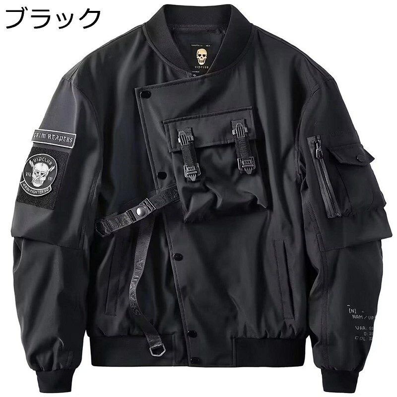 　　　 ◆◇◆人気の秘密◆◇◆ サイズ:M推薦体重50-60kg　推薦身長160-170cm　L推薦体重60-68kg　推薦身長165-175cm　XL推薦体重68-75kg　推薦身長170-175cm　2XL推薦体重75-83kg 推薦身長170-180cm　3XL推薦体重83-90kg 推薦身長175-185cm　 【軽量ジャケット】綿とポリエステルを使用した軽量アウターとして、初秋から初春にかけて長時間お使いいただける多機能アイテムです。小さく折りたたんで 収納 いただけます。山登り、旅行、サイクリング、遠足などの 。様々なアイテムと相性がよく、着回しがきくアイテム！ 【防風】柔らかくて着心地抜群、カジュアルとスポーツに最適なジャケットです。スポーツをする時にファッションを楽に楽しむことができます。伸縮性があり、動きやすい。そして、冷たい空気の侵入を防ぎ、全面的に体の暖かさを保ちます。 【着用シーン】着心地の良い自然なフィット感が男性らしく、ジャケットの独特なクールなイメージをエレガントに見せてくれるメンズブルゾンです！スリムなシルエットでIラインを簡単に作り出すことができます。秋冬ロングシーズン着回せて飽きのこないシンプルなライトアウターです。 【コーデ】滑らかで光沢感のあるサテン生地なので、ストリートからキレイめカジュアルまで幅広くて男女問わず着用して頂けるユニセックス仕樣。そろそろ寒くなってきた今の季節は、肩掛けをすることでコーディネートのワンポイントにも。秋から冬はトレーナーやパーカーと合わせてカジュアルな着こなしをするとこなれ感がでておしゃれ。 　　　◆◇◆注意事項◆◇◆ご覧のモニターの環境、撮影環境により実物と色味が異なって見える場合がございます。湿った状態で他のものと擦り合わせると色が移る恐れがあります。濃色品の洗濯時は、白色、淡色と分けて洗ってください。説明 ＿＿＿＿＿＿＿＿★★★★★＿＿＿＿＿＿＿＿ 【商品詳細】 素材: コートン、ポリエステル 【商品紹介】 ◆春秋シーズンに防寒性・防水性・保温性を兼ね備えたメンズジャケットが登場です。 柔らかくて軽く、スタイリツシュなイメージを高める一着。大人の男のエレガンスを際立て、着れば着るほど体に馴染みます。 ◆コットンとポリエステルです。密度が高くて防風性良い、シワになりにくく型崩れしにくい、ファッションだけではなく、触り心地も着心地も素晴らしいです。 シンプルでどんなスタイルにあわせても男らしくキマる、 ヘビロテ確実の本命アウター！ ◆シンプルなトレンチデザインのおしゃれなコートジャケットです！ 立体裁断なので体にフィットする美しいシルエットが魅力のジャケット、見た目も味わい深くなるのが実感いただけます。 ◆彼氏、お父さん、お友達への贈り物としてきっと喜ばれるでしょう。 　誕生日、クリスマス、記念日にあなたの家族、友人や恋人のための素晴らしい贈り物にもなります。 　柔らかな肌触りで履き心地が良く、絶対に違和感がありません。 ◆普段着にはもちろん、カジュアル、ビジネス、モードにもおすすめです。コーディネートに欠かせない男スタイル。 春、秋、冬に適用しています。普段着だけでなくスーツの上から着ることもできて幅広いシーンでご利用頂ける、この時期必須のアイテムです。 作業（ワーク）、ストリート、旅行、登山、釣り、キャンプ、ミリタリー、ウォーキング、アウトドア、ビジネスなどのシーンにもオススメ。 【洗濯の注意事項】 ★水道の水或いは洗剤を入れた水で手洗い/ドライクリンニング/レザー用クレンザーまたは綿布で軽く拭いて、汚れをとります。 ★インポートのお品の特性としまして、糸の継ぎ目や多少のほつれがツレや小傷が生じることがございますが、品質上は問題ありません。 ご来店ありがとうございます 本店の営業時間：平日＆土曜日9：00〜19：00　 【24時間注文受付】 当商品に関する問題はどうぞ弊店のメアドまでにお気軽にお問い合わせください。 ☆本店は他の服/シューズなど種類の豊富のぬいぐるみがあります！ 検索キーワード： トレンチコート ダスターコート スプリングコート ロングトレンチコート ロングジャケット ロングコート ビジネスコート カジュアル 秋冬 防風 大きいサイズ ロング丈 ミドル丈 ひざ丈 ブルゾン 春秋冬向け アウターコート 長袖ジャケット 大きサイズ 立ちネック 防水 撥水加工 スリム 春服 秋服 オフィス 防寒 通学 ロングトレンチコート 保温 旅行 アウター 落ち感 カッコイイ オーバーサイズ フレア クラシック エレガント 着痩せ ベルト付き お出掛け 羽織 春 冬 春秋