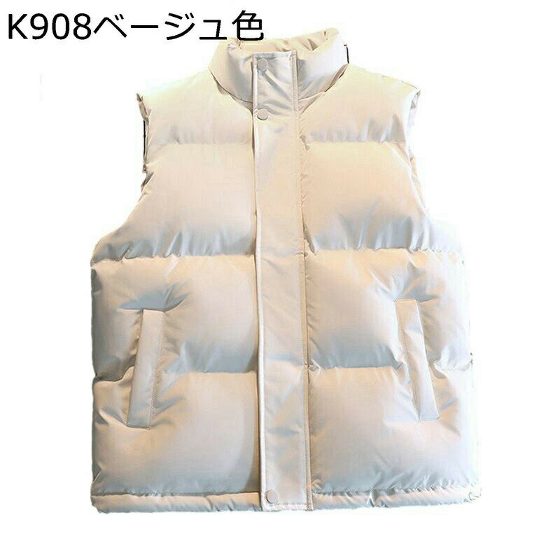 中綿ベスト レディース メンズ 白 黒 ブラウン ウィンターベスト 袖なし 無袖 綿入れ 保暖保温 雪対策 厚い コンフォート 撥水加工 チョッキ アウター アウトドア アウター コート 会社 通学 日常 ファッション