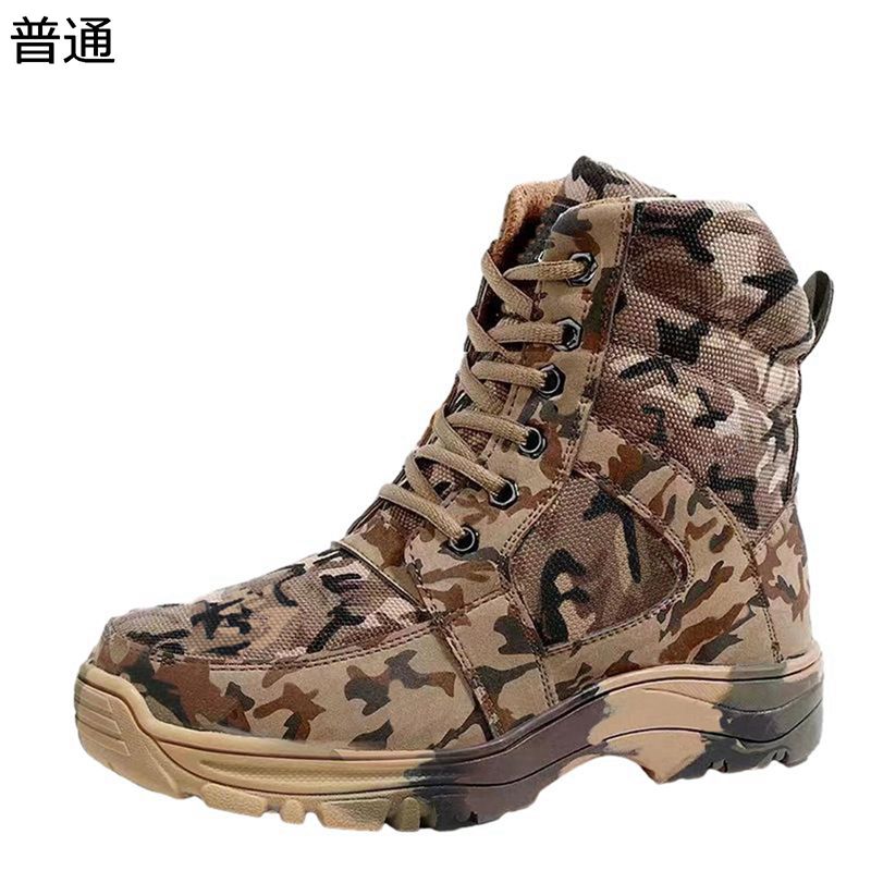 冬用スノーブーツミリタリーブーツメ...