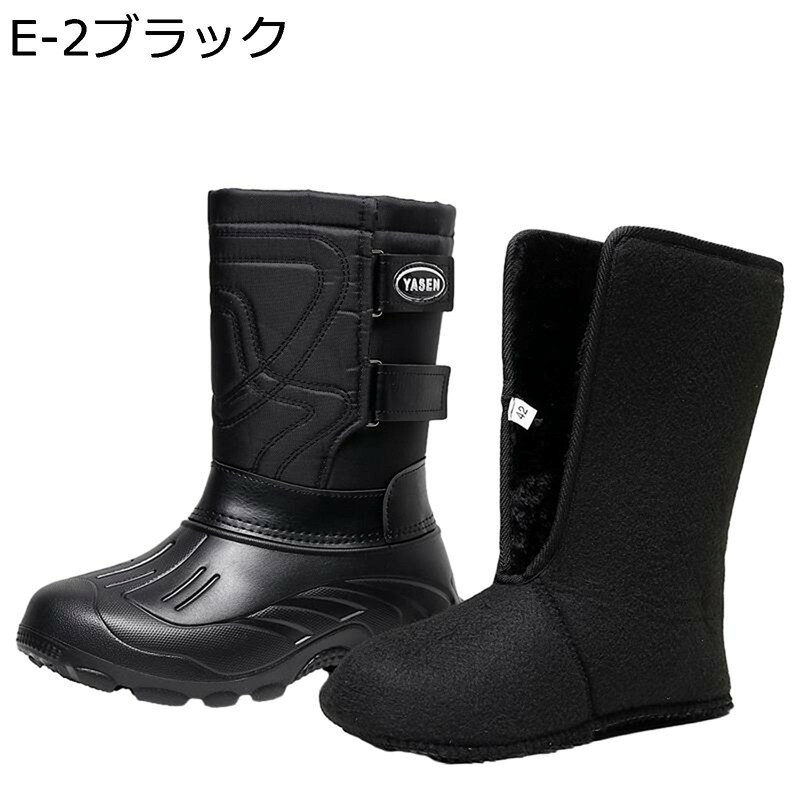 乐天商城 - スノーブーツ ウインターブーツ メンズ 裏ボア インナーブーツ 取り外し可 大きいサイズ ミドル丈 冬用 脱ぎ履き簡単 防寒 歩きやすい レインブーツ 耐磨耗 撥水 防滑 旅行 ベルクロ アウトドア