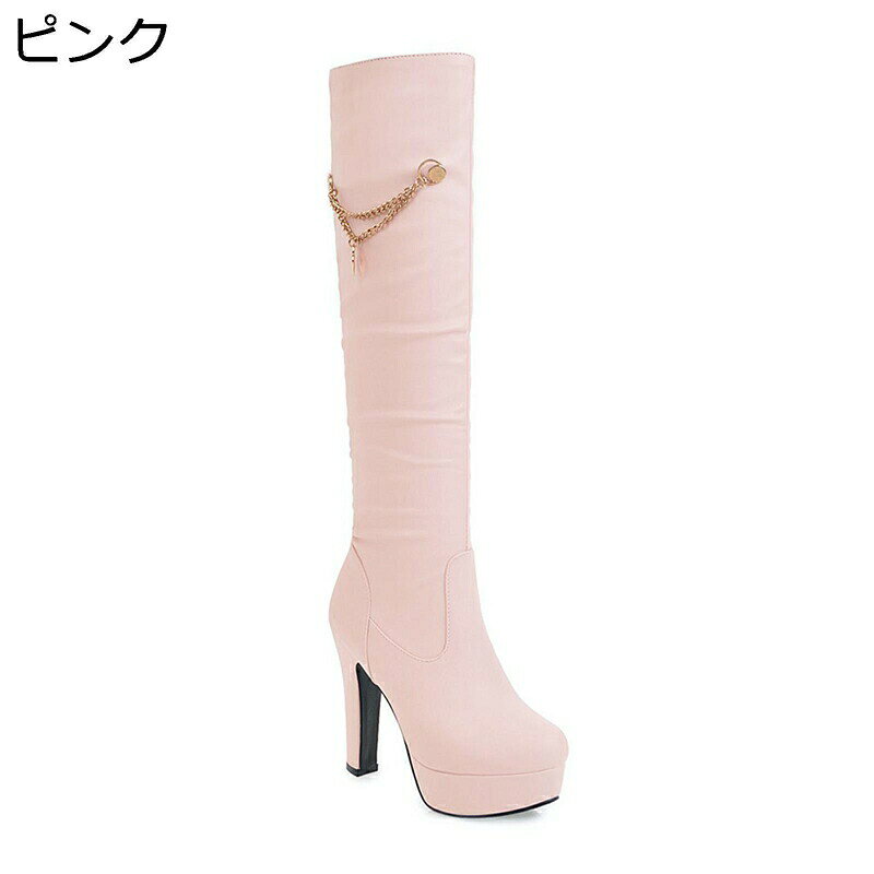 Rakuten - ニーハイブーツ ロングブーツ ハイヒール12cm 防水台 チェイン飾り かわいい レディース 秋冬用 落ちない 脱げない 長ブーツ 長靴 オフィス 通勤 無地 シンプル 防水 防寒 防滑