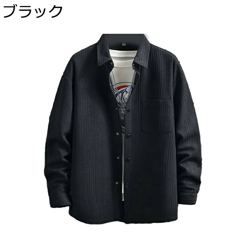 開襟シャツ 長袖 シャツジャケット メンズ 無地 カジュアルシャツ ブラウス M-4XL 春服 ボタンダウン アウター 厚手 透湿 通気 ビッグサイズ ゆったり おしゃれ ファッション 旅行 アウトドア 春秋服