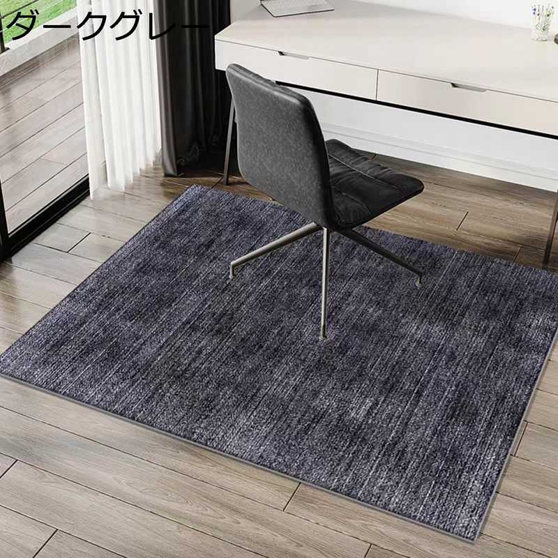 Character Pattern - チェア下マット 大判 北欧 フローリング保護 モダン ゲーミングマット 家具保護 吸着 洗濯可 北欧風 防音 椅子の下に敷く 在宅 フローリング オフィス 幅広