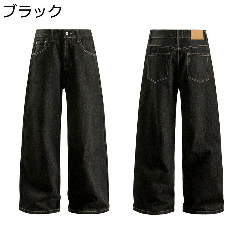 　　　 ◆◇◆人気の秘密◆◇◆ ヴィンテージ加工が施されたストレートデニムパンツ。ややゆったりとしたサイジングで様々なコーディネートに取り入れやすく、シャツやパーカーなどにも相性が良く、足元はスニーカーやブーツとも相性の良いデザイン。 足長に見えるバギーシルエットでトレンド感もプラス 。存在感溢れるワイドなシルエットがお洒落なパンツ。シンプルなデザインなので様々なトップスとの組み合わせを楽しめます。 柔らかい素材を使って、着脱しやすいです。両側にポケット付き、実用でファッション感を有し、どこから見てもジーンズのこだわりデニムパンツです。 全体的にゆるくまとめる事でストリートアイテムとしても使えて、着まわしの効くアイテム。ショップコートやオーバーシャツにインナーはくすみカラーのロンT、半袖Tシャツなどを合わせてカジュアルに?ビックシルエットのスウェット?トレーナー?パーカーやチェックシャツを合わせてアメカジなワーク?アウトドアスタイルに。デニム×デニムのように、トップスとボトムスのカラーを合わせてセットアップ風に着こなすのもオススメです。 靴は、スニーカーやスリッポンはもちろん、エンジニアブーツやローファーのような革靴でも似合います。キャップやサコッシュ、ボディバッグ、バックパックなどの小物とも相性抜群。 　　　◆◇◆注意事項◆◇◆ご覧のモニターの環境、撮影環境により実物と色味が異なって見える場合がございます。湿った状態で他のものと擦り合わせると色が移る恐れがあります。濃色品の洗濯時は、白色、淡色と分けて洗ってください。説明 ◆ようこそいらっしゃいませい◆ ※【サイズ】サイズ表はの画像の部分をご確認ください。 サイズは平置きメジャーでの採寸になりますので1-3cmの誤差が生じる場合が御座います。予めご了承をお願い致します。 【S】：オススメ身長：150-165cm、オススメ体重：40-50kg 【M】：オススメ身長：160-165cm、オススメ体重：50-60kg 【L】：オススメ身長：160-170cm、オススメ体重：60-65kg 【XL】：オススメ身長：170-175cm、オススメ体重：65-70kg 【2XL】：オススメ身長：175-180cm、オススメ体重：70-80kg 【3XL】：オススメ身長：175-185cm、オススメ体重：80-90kg 【4XL】：オススメ身長：180cm-185cm　オススメ体重：85-105kg 【5XL】：オススメ身長：185cm-190cm　オススメ体重：85-105kg 【Fashion】 ◆機能面を活かしてレジャーシーンまで着回し可能です。性別や年齢問わず、10代 20代 30代 40代 50代 60代など幅広層の方にお使い頂けます。 ◆柔らかい生地は肌触りが良く、優れた通気性、発汗性を持ち、着心地の良さも抜群。日常に爽やかに着られて、様々なコーディネイトに適応できます。 ◆おしゃれなデザイン、スポーツはもちろん、ダンス衣装または日常着として、ファション感とスタイルの良い一着です。スケートボード、ストリートダンス、ラップ、ヒップホップなど、いろいろなシーンで大活躍。 【Styling】 ◆トップスにはTシャツやパーカー、トレーナーやセーターなどシンプルでも簡単にコーディネートが決まります。 ◆どんな体型の方にも合わせやすく、履くだけでさらっとこなれ感のある雰囲気に魅せてくるマストアイテム。あらゆるコーディネーションにできる快適パンツ。 ◆柔らかい布地で肌触りがよく、肌に不快感を与えません。ファッションのデザインは決して失望させません。当節のホットアイテムです。 【洗濯機可】 ◆濃色の服は色移りの可能性がありますので他の物とのお洗濯はお避け下さい。漂白できません。タンブル乾燥禁止です。アイロンは使えません。 ・【注意事項】 採寸は商品を平置きにし、直線で計測しております。可能な限り正確に計測に努めておりますが、同サイズでも縫製や素材の違いにより個体差が生じる事がございます。 数センチの誤差は予めご了承ください。機械による生産過程におきまして、どうしても生地を織る際の糸の綱ぎ目や多少のホツレなどが生じている場合がございますので、ご了承ください。 サイトに掲載されている商品は、お客様のお使いのモニターにより、実際のものと素材感・色が 若干異なって見える場合がございますので、ご了承ください。 ※商品についてご不明な点がございましたら、お問い合わせください。 24時間対応のプロのアフターサービスカスタマーサービススペシャリストが、高品質のカスタマーサービスを提供します。