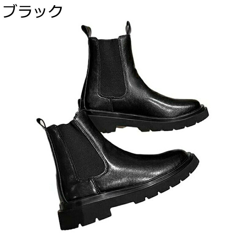 　　　 ◆◇◆人気の秘密◆◇◆ 【上質の合成皮革】アッパーには耐水性に優れた合成皮革を使用し、汚れましたら、水で濡らした布で拭けば大丈夫です。防滑・防水機能を兼ね備えたアウトドアブーツです。 【サイドゴア】伸縮性のあるゴム素材を施したサイドにゴアブーツで、脱ぎ履きが楽なことが特徴。ブーツ初心者でも簡単に履きこなせちゃいます。 【滑り止め】柔らかくしっかりとした合成ゴム素材ソール、軽量で衝撃吸収、長時間歩いても疲れなく、クセになる一足です。靴底に滑り止め加工を施してます。厚底のボリューム感が存在感抜群、屈曲性も良くてとってもて歩きやすくてウォーキング最適。 【耐水性】生地は優秀な革を採用し、耐水性にも優れていますしかし。長時間の着用で水に浸かると、水が浸入するおそれがあります。 【適用場所】雪の冬、毎日のウォーキング、ワーキング、レジャー、カジュアルウェアの屋内と屋外のアクティビティに適しています。また、クリスマスなどの冬休みのプレゼントも最適です。 　　　◆◇◆注意事項◆◇◆ご覧のモニターの環境、撮影環境により実物と色味が異なって見える場合がございます。湿った状態で他のものと擦り合わせると色が移る恐れがあります。濃色品の洗濯時は、白色、淡色と分けて洗ってください。説明 表地素材：合皮 ソール素材：ラバー 適用対象：男性 ご注意： サイズにつきましては若干の誤差が生じる場合がございます。足の形は人によって個人差があるため、サイズ感はあくまで目安としてお考え下さい。 商品はお手に届いた後に、若干匂いがある場合があります。革や接着剤の匂いですので、通気がいいところに数日に置いたら、匂いがだんだん薄くなります。匂いに敏感な方は消臭スプレーのご利用をおすすめます。 掲載の商品写真は、モニターによって多少色合いや質感に誤差がありますので、実際のカラーと異なる場合がございます。