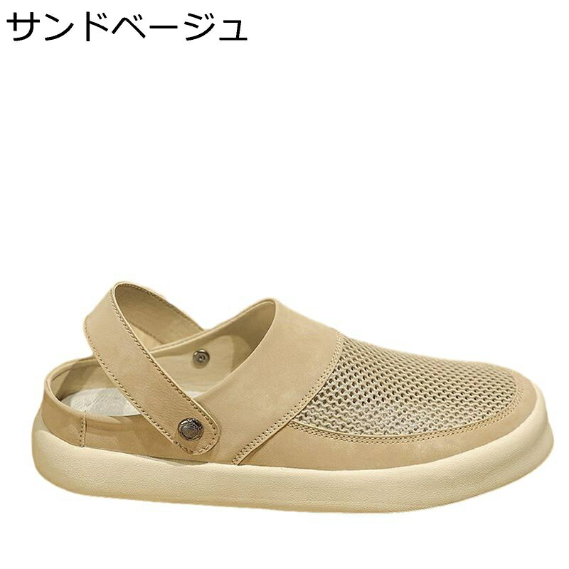 　　　 ◆◇◆人気の秘密◆◇◆ 【通気メッシュ】ハチの巣のようなメッシュアッパーを採用して、超軽量、速乾性と通気性が抜群で、履き心地良いです。生地に柔軟性があり、ほど良く足にフィットします。 【2wayな実用デザイン】サンダルは二用のデザインを採用しております。ヒールベルトを収納すると、スリッパとして履くことができ、室内では脱ぎやすいです。ヒールベルトを下ろす時に足にぴったりフィットし、高強度作業でも脱げることがありません。 【防滑ソール】靴底の表面は独特な加工を実施して、見た目がおしゃれだけでなく、機能性もバッチリ一足。履いた瞬間、確信します。安全性と洒落感をしっかりバランスしています。 【軽量】靴全体は軽くて、防音の効果は良いです。足に負担をかけません。長時間のウォーキングや立ち仕事での疲労を大幅に軽減します。着用時の季節を選びません。 【用途】クッション性と軽量性を併せもち定番カジュアルシューズ。長い距離を歩いても足が、ランニング、ジョギング、ウォーキング、クラブ、部活、ジムでのトレーニング、日常着用や通学や通勤など、全て適用！ 　　　◆◇◆注意事項◆◇◆ご覧のモニターの環境、撮影環境により実物と色味が異なって見える場合がございます。湿った状態で他のものと擦り合わせると色が移る恐れがあります。濃色品の洗濯時は、白色、淡色と分けて洗ってください。説明 ＿＿＿＿＿＿＿＿★★★★★＿＿＿＿＿＿＿＿ 【商品詳細】 素材: キャンバス、ポリエステル 【商品紹介】 ◆フラットヒールのデザインで長時間履いていても疲れないという嬉しい仕様となっています。 　ローヒールで安定感もありつつ、モードでスタイリッシュな足元を実現します。 ◆快適なキャンバス素材を採用され、通気性が良く、吸収性や発散性に優れており、防菌防臭機能を揃えています。 足を圧迫させられないで、安定した歩行することができます。 ◆天然の肌を傷つけない素材でできていて、とても柔らかく、通気性にも優れているので、普段着にもアウトドアにも重宝します。 ゴムの底部は滑り止めがよく、雨の日でも履くことができます。美脚と歩きやすさの両方を叶える走れるシューズです☆ ◆シルエットを美しく見せる為、デザインディティールを追求し洗練されたデザインと実用性の両面を兼ね備えたキャンバスシューズです。 　柔らかくて長時間履いていても疲れにくい設計となっており・足に優しくフィットしてくれます。 ◆柔らかくて見た目もオシャレっぽくて、海辺のリゾート地などでは、ビーチでもタウンでも活躍してくれる頼もしいサンダルだと思う！ シンプルなデザインでどんなスタイルにも合わせやすい、ジーンズヤチノパンなどの様々なパンツの相性が抜群！運転だけでなく、通勤や通学、 ウオーキング、プレゼントとしてもオススメです。アウトドアでも利用いただける重宝の一足です。 【ご注意】 ★洗濯:靴の変形や破損を防ぐため、本制品は手洗いが望ましい。 ☆本店は他のブーツ/シューズなど種類の豊富のぬいぐるみがあります！ 検索キーワード： スニーカー スリッポン メンズ レディース 歩きやすい 靴 ウォーキングシューズ 履きやすい 軽量 万能 カジュアル 通勤 室外用 通学 デッキシューズ シンプル ドライビングシューズ 男女 キャンバス おしゃれ オフィス 旅行 室内 入院用 バイト 無地 学校 ローファー モカシン 紳士靴 防滑 通気 柔らか 職場用 ローカット カジュアルシューズ キャンバスシューズ モカシン 滑り止め 滑りにくい 痛くない 走れる 小さいサイズ 安定感 屈曲性 コンフォート 低反発 脱げない 快適