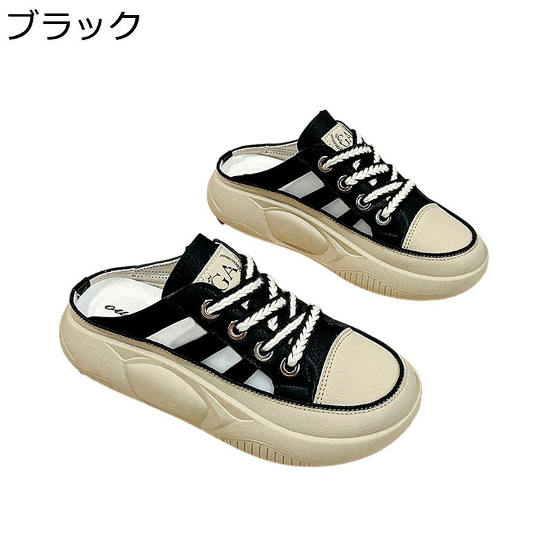 　　　 ◆◇◆人気の秘密◆◇◆ かっこよく柔らかいクッション性が抜群なスポサン、歩きやすく疲れにくいので夏のお出掛けにも、おススメのアイテム。 素足で履けるスポサン。歩きやすくリラックスして履ける!散歩、ランニングやジョギングなどとしても活躍間違いなし。美脚・脚長効果も期待できる1足。 履くだけですぐにおしゃれ感が出るレディースサンダル。デザイン性のあるボリュームソールが個性的な厚底サンダル。1足は持っておきたいスポーツサンダル。 シンプルなデザインながら存在感があって履き回し抜群。紐仕様のストラップで履きやすいウェッジソールサンダル。 普段のカジュアルコーデからスポティーなスタイルまでピッタリ!ストリートはもちろん、カジュアルやスカートなどオシャレのはずしに使える万能サンダル。幅広いコーデに対応できるアイテム。 　　　◆◇◆注意事項◆◇◆ご覧のモニターの環境、撮影環境により実物と色味が異なって見える場合がございます。湿った状態で他のものと擦り合わせると色が移る恐れがあります。濃色品の洗濯時は、白色、淡色と分けて洗ってください。説明 　　　　?￣￣￣￣￣￣￣￣￣￣￣￣￣￣￣￣￣￣￣￣￣￣￣￣￣￣￣￣￣￣￣￣￣￣￣￣? 　　　　?　　　??　ようこそいらっしゃいませ　??　　　ο(=・ω＜=)ρ⌒△　　　　? 　　　　?＿＿＿＿＿＿＿＿＿＿＿＿＿＿＿＿＿＿＿＿＿＿＿＿＿＿＿＿＿＿＿＿＿＿＿＿? ?特色について? ◎さっと履けてさっと脱げる！手を使わずさっと足入れできるから、毎日楽に履いていただけます！ ◎素足での着用だけでなく、ソックスと合わせたスポーティーな履きこなしも、今っぽくておすすめです！ ◎柔らかい素材いり、オシャレなサンダルでも楽チン、通気性美脚魅せ・快適な履き心地どちらも叶う理想のサンダル。 ◎年齢を問わず、若い女の子から大人女子まで、幅広い女性のお客様にご愛用いただいております。 ◎日ごろサンダルを履いている方にも、おすすめの通気性です。 ◎柔らかい素材を採用して、柔軟性が良い。クッションインソールを採用し、歩行運動の疲労を緩和するのに役立ちまして、長く歩いても疲れにくいです。 ?適用シーンについて? ◎柔軟性と屈曲性があり軽量タイプで通気性もよく、お出かけや通学、ウォーキング等のちょっとした運動時にも最適。 ◎プールや遊園地など、外で思い切り遊ぶ春夏レジャーは、この歩きやすいフットベットサンダルで決まり★ ◎夏祭りや花火大会に着て行く浴衣に合わせれば、今っぽオシャレコーデの出来上がりです♪ ?注意事項について? ◎商品生地、色合い等、生産時期によって、差異が生じます。 ◎ご使用のモニターやご覧の環境により、色の見方が実際の商品と多少異なることがございます。あらかじめご了承くださいませ。 ◎ご購入する前に、商品の説明に詳細サイズ表をご参考ください。サイズをご確認の上、ご注文くださいませ。 ?ご安心ください? ◎弊店はお客様のご要望とご期待を応えられるように全力を尽くしたいと存じます。もし、商品に対して何かご質問がございましたら、ぜひお聞かせください。 ◎商品の品質には万全を期しておりますが、万が一、お手元に届いた商品に何かご不満な点がございましたら、こちらはお客様のご納得いただける解決策をご提供いたしますので、ぜひお気軽にご連絡ください。