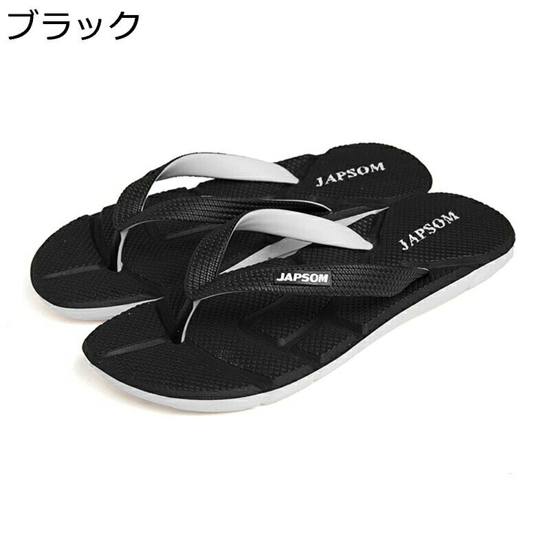 トングサンダル メンズ ビーサン コンフォート 軽量 ビーチサンダル フラット 滑り止め 島ぞうり スリッパ アウトドア 痛くない 歩きやすい 男性用 大きいサイズ 水陸両用サンダル つっかけ 夏用