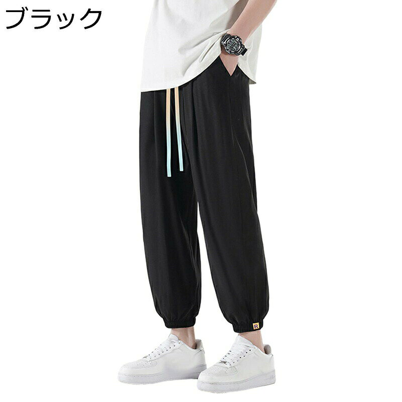 　　　 ◆◇◆人気の秘密◆◇◆ サイズ：S〜4XL大きいサイズ展開！（サイズの詳細は左画像商品説明をご覧下さい。）＊体型には個人差がありますのであくまで参考程度でご判断ください。＊肌に馴染むためにご購入後一度水洗いするのをおすすめいたします。 ウエスト部分はゴムで穿き心地も楽ちん〜 幅広い体型の方に選んで頂いております。格上げコーデの必需品サルエルパンツ。腰元から太ももにかけてゆったりとしたサルエルの絶妙なシルエットを演出しています。裾にられて徐々に細身にする事により、すっきりとした大人の印象に仕上げてくれる。 優しい肌触りで一度履いたら手放せなくなる薄くて柔らかい素材が肌触り良い！通気性も吸汗性もよく、伸縮性がよく、暑い日も爽やかに着こなしたい。夏にはもってこいな一品になるでしょう。 リラックス感がありつつも清涼感たっぷりです。 ストレッチ感のある素材でどんな姿勢も楽チン！トレンドのオシャレが楽しめるワイドシルエットのロングパンツが登場。ゆるめに穿きこなせるゆったりとしたビッグシルエットと絶妙なアンクルカットの丈感で、旬のコーデを実現してくれます。 Tシャツ、スニーカーなどのカジュアルな装いにも、シャツ、ローファーなどシックで落ち着いた装いにも合います。アウトドア活動（登山、釣り、ウォーキング、ハイキング、サイクリング、バイク、散歩、旅行等）、スポーツ（ランニング、ジョギング、ゴルフ、トレーニング等）、日常、通勤、通学、カジュアル、作業等 　　　◆◇◆注意事項◆◇◆ご覧のモニターの環境、撮影環境により実物と色味が異なって見える場合がございます。湿った状態で他のものと擦り合わせると色が移る恐れがあります。濃色品の洗濯時は、白色、淡色と分けて洗ってください。説明 商品について? 提示： 商品を手に入れた後、自分の需要に応じて、ボタン穴を開ける必要があるかもしれません。予めご了承ください！ お洗濯時のご注意点：?? ※中性洗剤にて手洗いをして下さい。? ※漂白剤、乾燥機は使わないで下さい。? ※アイロンがけする場合は低温。? ※デニム生地は色落ちや色移りやすくなるので、浸け置き洗いや濡れたままの放置しないで、他の服と分けて単品で30℃以下で優しく洗濯する上、すぐに形を整えて干してください。? ※ご家庭で洗えます。（ネットにいれて洗濯機でもいいですが、長持ちさせるためには手洗いをお勧めします）? ご注意：?? ※商品画像はご使用のモニターや環境により実際の色より若干お色味が違い場合があります、ご理解いただけますようお願い申し上げます。? ※上記サイズは平置き実寸になります。サイズ表の実寸法は商品によって2-3cm程度の誤差がある場合がございますので、予めご了承ください。? ※本製品は生産過程におきまして、生地を織る際の糸の継ぎ目や多少のほつれが生じることがありますが、品質上は問題ありません。? ※当店の在庫は、店舗、他サイトと共有をしておりますなので、ご注文時に在庫があっても、タイミングによっては既に完売、欠品の場合がございます。?