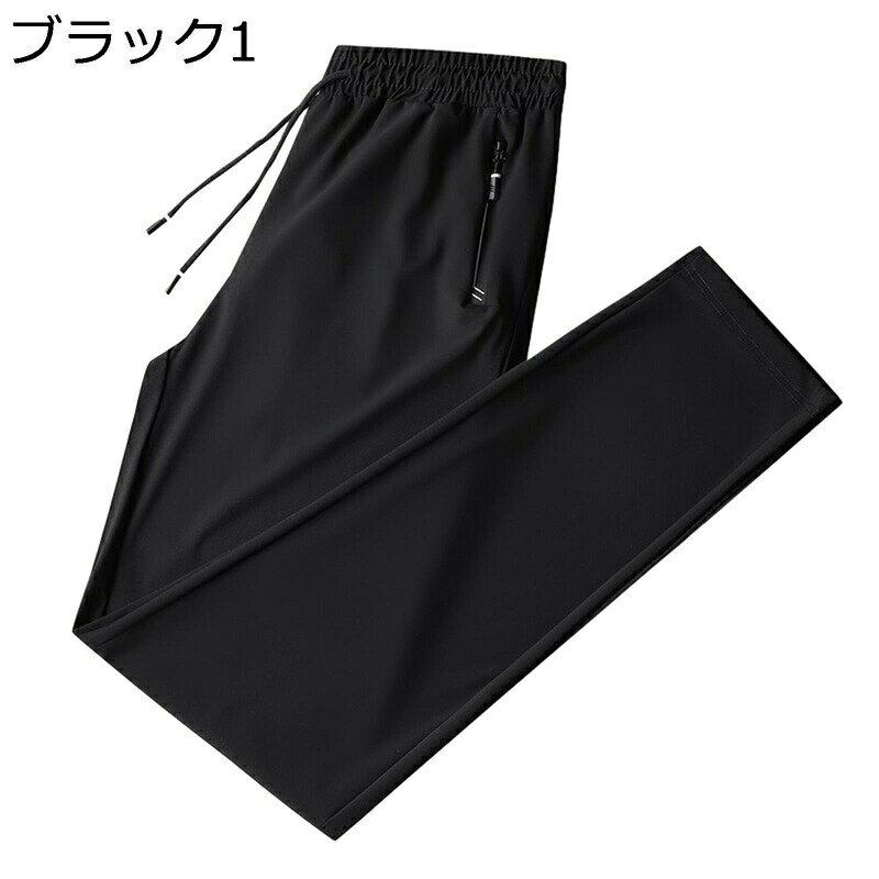薄手 ロングズボン メンズ チノパン スウェット 夏 ゆったり 通気性 男性用 大きいサイズ L-8XL 快適 着心地よい シルエット カジュアル 調整紐 9分丈 ボトムス お出掛け ランニング 通勤 通学