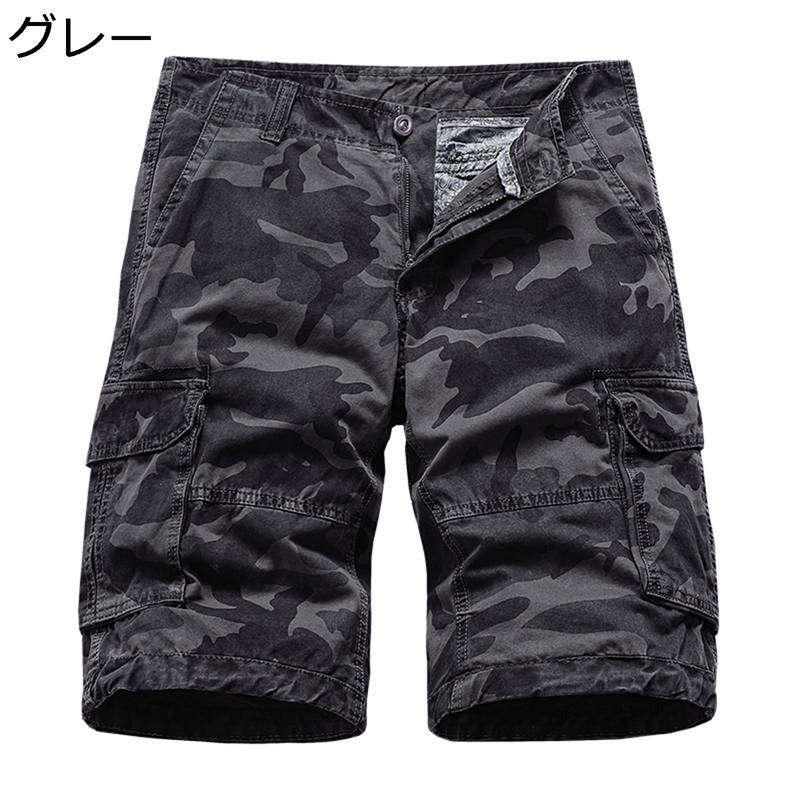 Rakuten - カーゴパンツ ショート メンズ ミリタリーパンツ ショートパンツ ショーツ 7分丈 ボタン カジュアル 迷彩 夏用 アメカジ おしゃれ ゆったり 通気速乾 スポーツ ストリート 気持ちいい 普段着 散? 日常