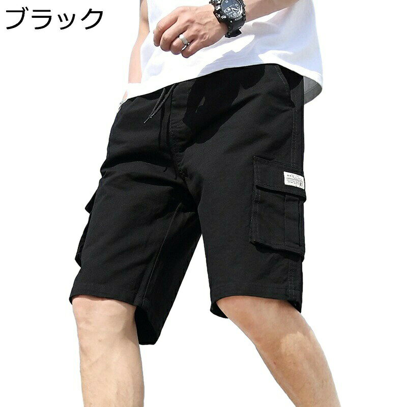 乐天商城 - カーゴショートパンツ メンズ ショートパンツ ショーツ ワークパンツ マルチポケット 5分丈 ハーパン 調整紐 カジュアル 夏服 韓国風 おしゃれ 耐久性 ゆったり 通気性 厚手 スポーツ ストリート 肌触りいい 登山